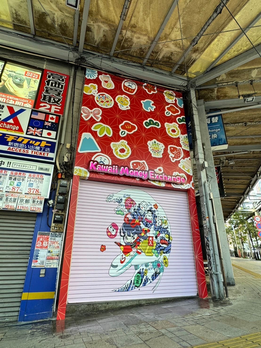 店舗外観