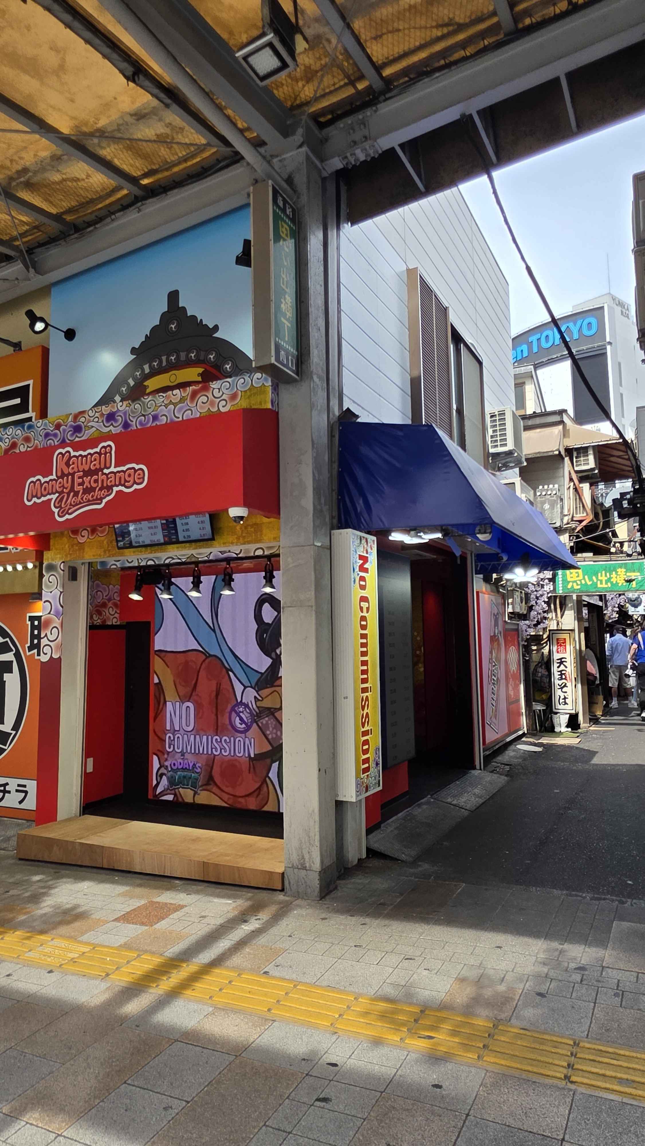 Kawaii Money Exchange Yokocho 外観